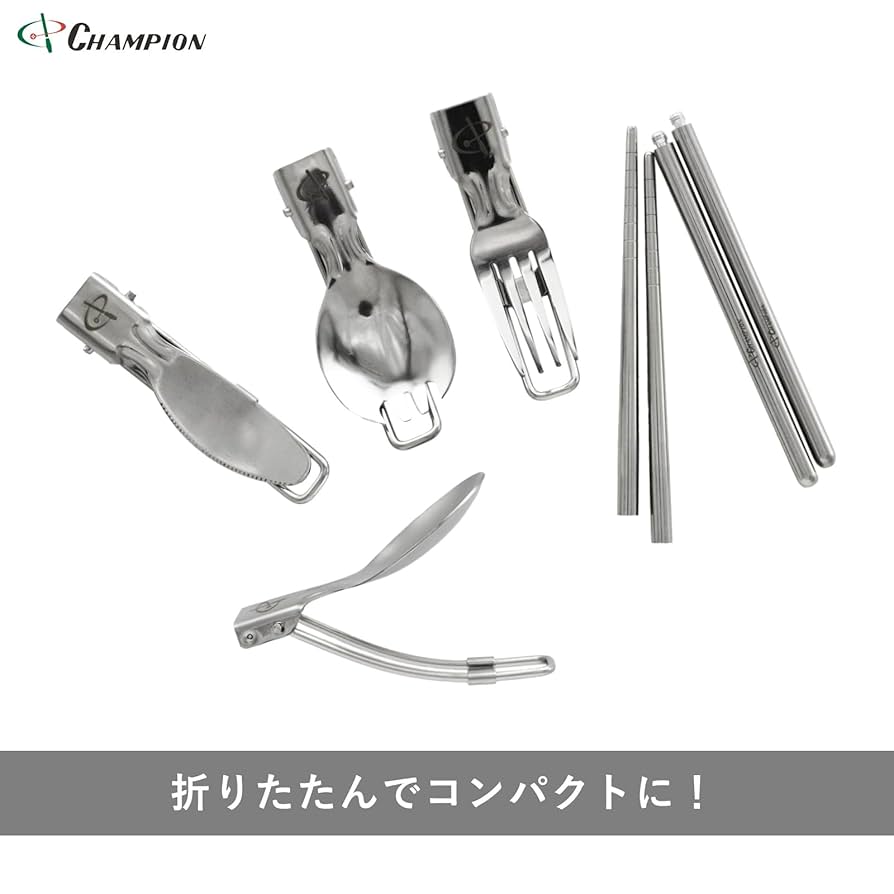 フランス軍　MMTメスキット！スプーンホークナイフ箸お玉フライ返し！収納袋セット Amazon.co.jp: チャンピオンツール 折りたたみ カトラリーセット